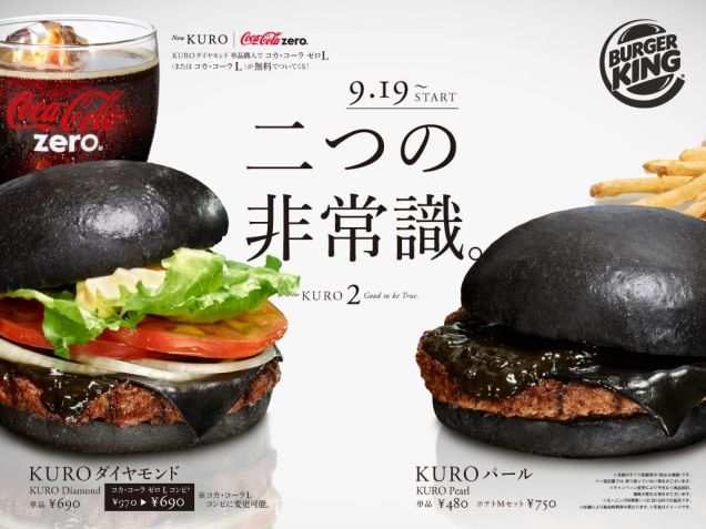 Kuro Burger 3